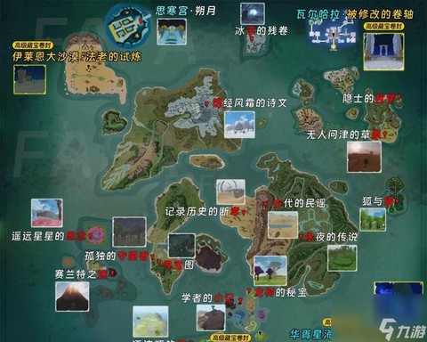 魔域木材任务怎么做[图2]