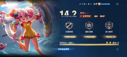 王者荣耀怎么克制小乔