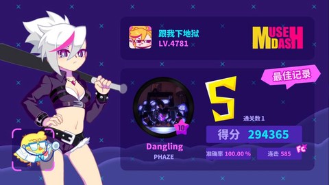 天天酷跑吸血猫怎么样[图2]