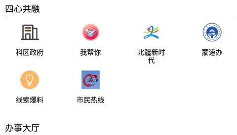 科尔沁云[图3]