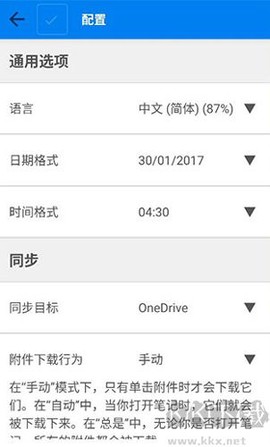 joplin[图2]