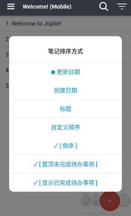 joplin[图3]