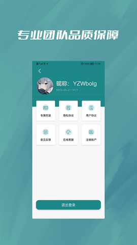 微恢复宝[图1]