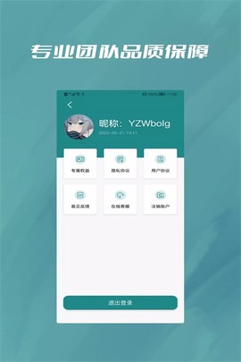 微恢复宝图2