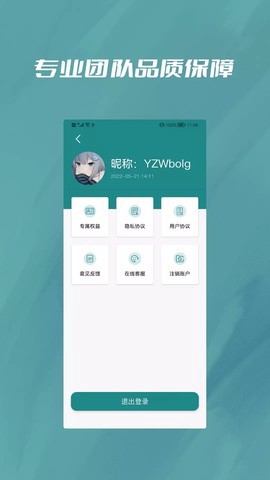 微恢复宝图3