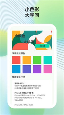 小鹿壁纸[图3]