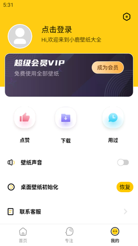 小鹿壁纸图1
