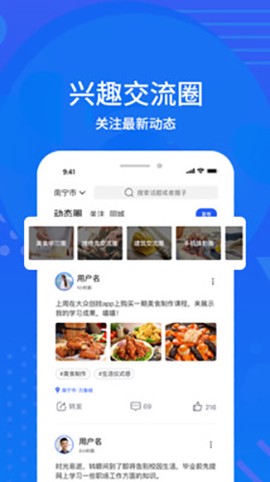 大众创技[图1]