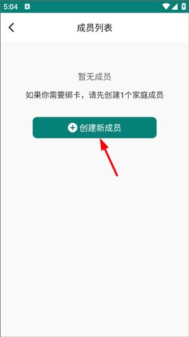 怀医健康云[图3]