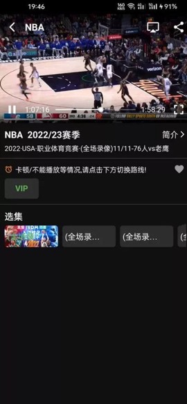 乐看视频app下载官方正版图1