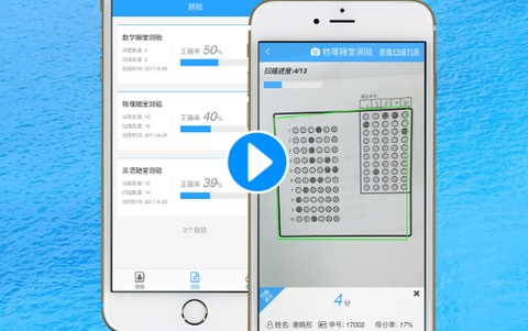 门口易测[图2]