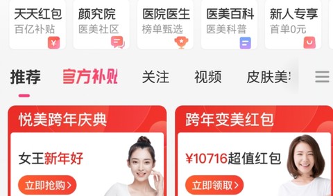 悦美医美[图1]