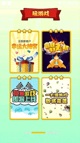 陀螺世界图3