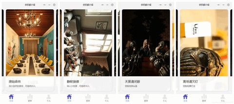狼人杀会员怎么开通