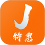 特惠街