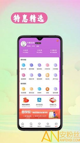 特惠街[图1]