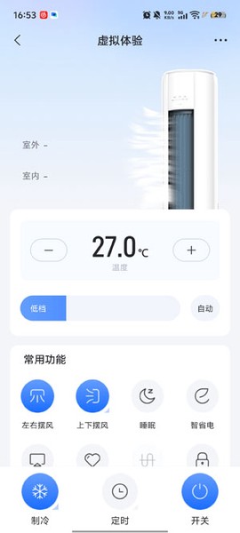奥克斯A+[图2]