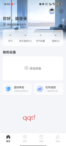 奥克斯A+[图4]