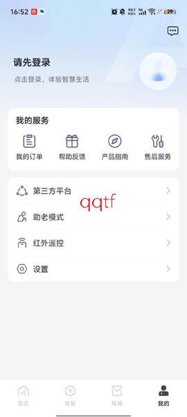 奥克斯A+[图5]