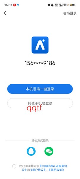 奥克斯A+[图6]