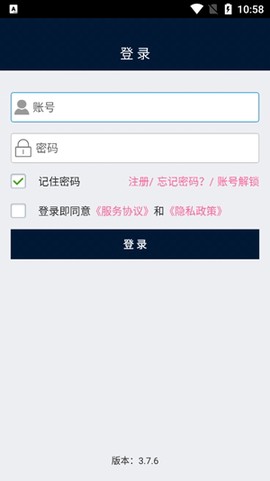 富友快递员[图2]