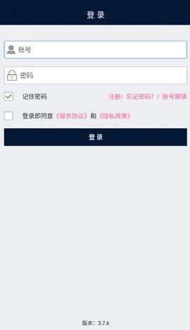 富友快递员[图3]