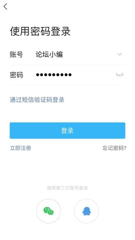 建阳论坛图1