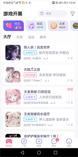 点点开黑[图1]