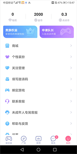 点点开黑[图3]