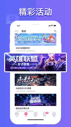 点点开黑图1