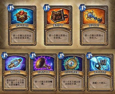 炉石传说托什雷怎么样