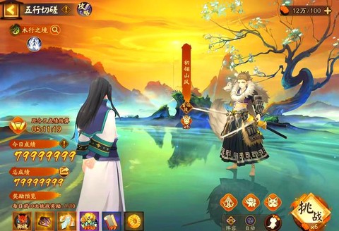 阴阳师有什么好玩的[图2]
