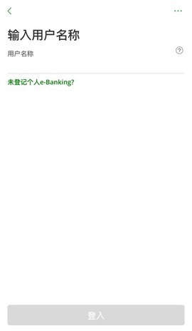 恒生个人流动理财服务[图2]