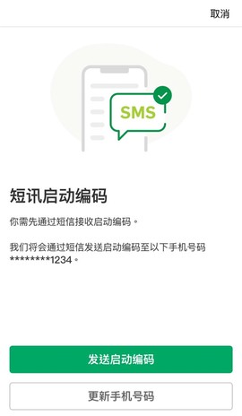 恒生个人流动理财服务[图4]