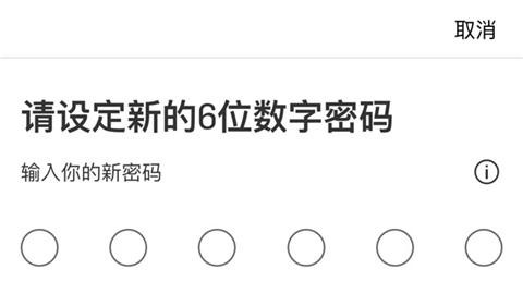 恒生个人流动理财服务[图6]