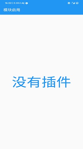 应用转生[图3]