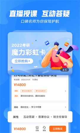文都教育[图1]