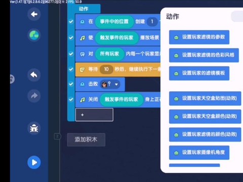 迷你世界用什么修改器[图1]