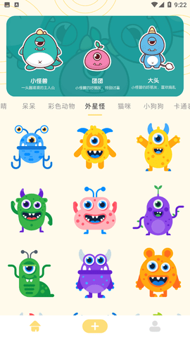 GIF制作王图3