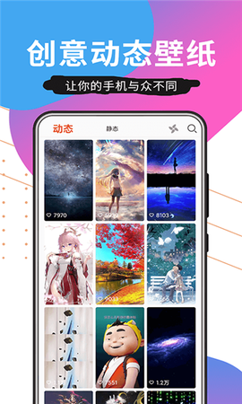 壁纸精品秀[图1]