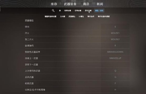 绝地求生怎么调左右手[图2]