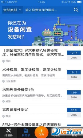 测了么图3