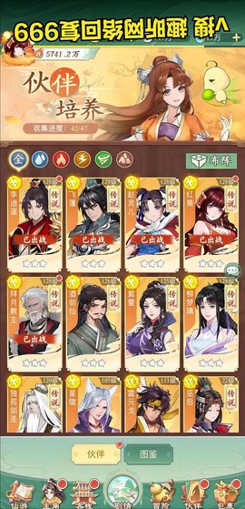 仙剑奇侠传怎么激活