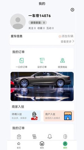 一车帝图3