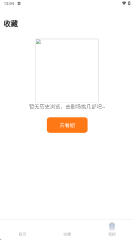 剧果果图3