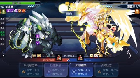 赛尔号雷纳多怎么打
