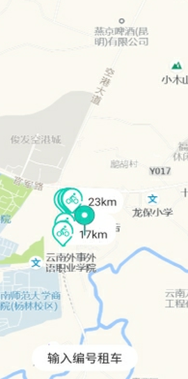 骑宜骑图2