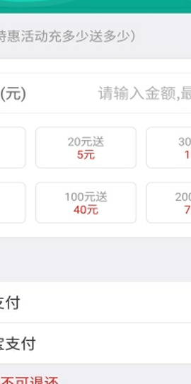 骑宜骑图3
