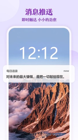 每日语录图3