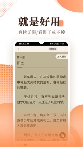 宜搜小说[图1]